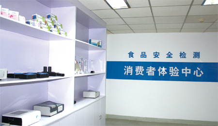 智云達(dá)食品安全消費(fèi)者體驗中心
